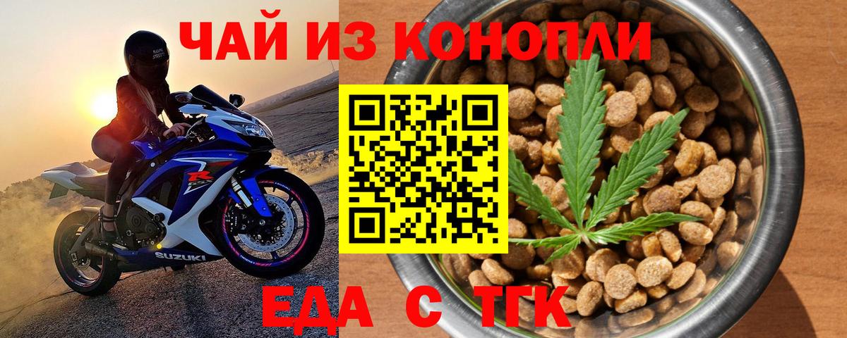 Кашира  Canna-Cookies марихуана  Вход с VPN 