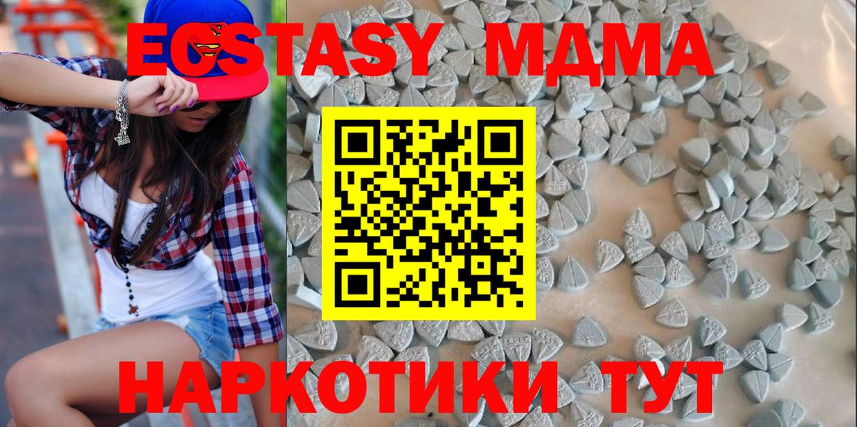 Экстази ешки Кашира