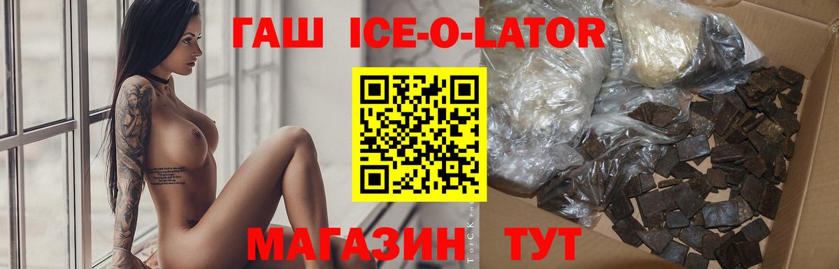 Гашиш Cannabis  Гашиш VHQ  Вход с VPN  Кашира 