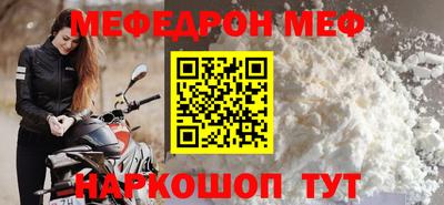 стаф Кунгур