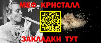 spice Кулебаки