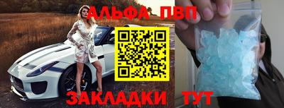 стаф Кунгур