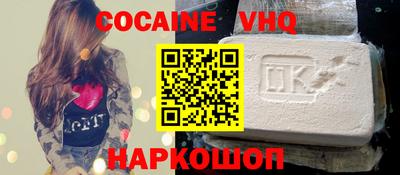 мяу мяу кристалл Лесосибирск