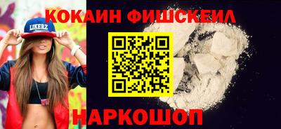 кокаин премиум Ливны