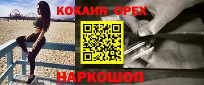 марки lsd Ликино-Дулёво