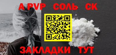 стаф Кунгур