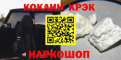 стаф Кунгур