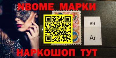 марки lsd Ликино-Дулёво