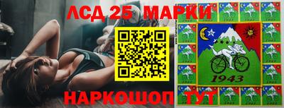 стаф Кунгур