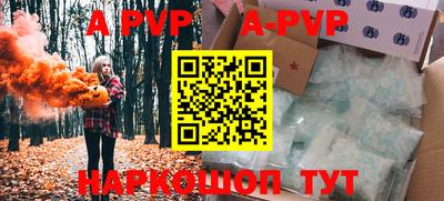 спиды Малоярославец