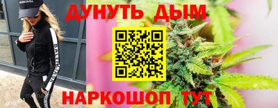 кокаин премиум Ливны