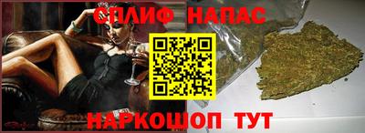 мяу мяу кристалл Лесосибирск