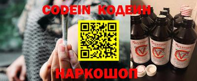 spice Кулебаки