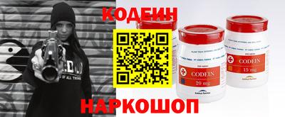 spice Кулебаки