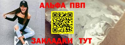 мяу мяу кристалл Лесосибирск