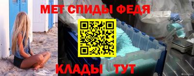 мяу мяу кристалл Лесосибирск