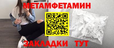 кокаин премиум Ливны