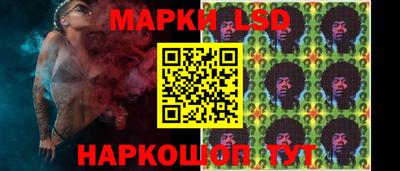 мяу мяу кристалл Лесосибирск