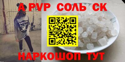 стаф Кунгур