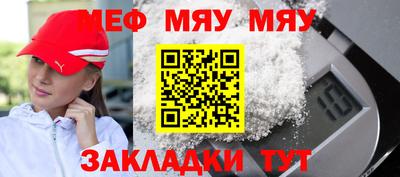 стаф Кунгур