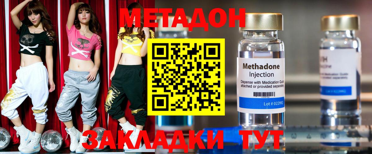 kraken рабочий сайт  Вход с VPN  МЕТАДОН кристалл  Кашира  МЕТАДОН кристалл 