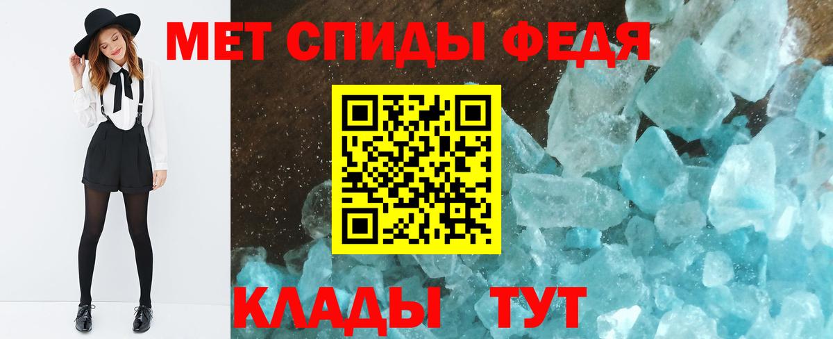 Первитин винт Кашира