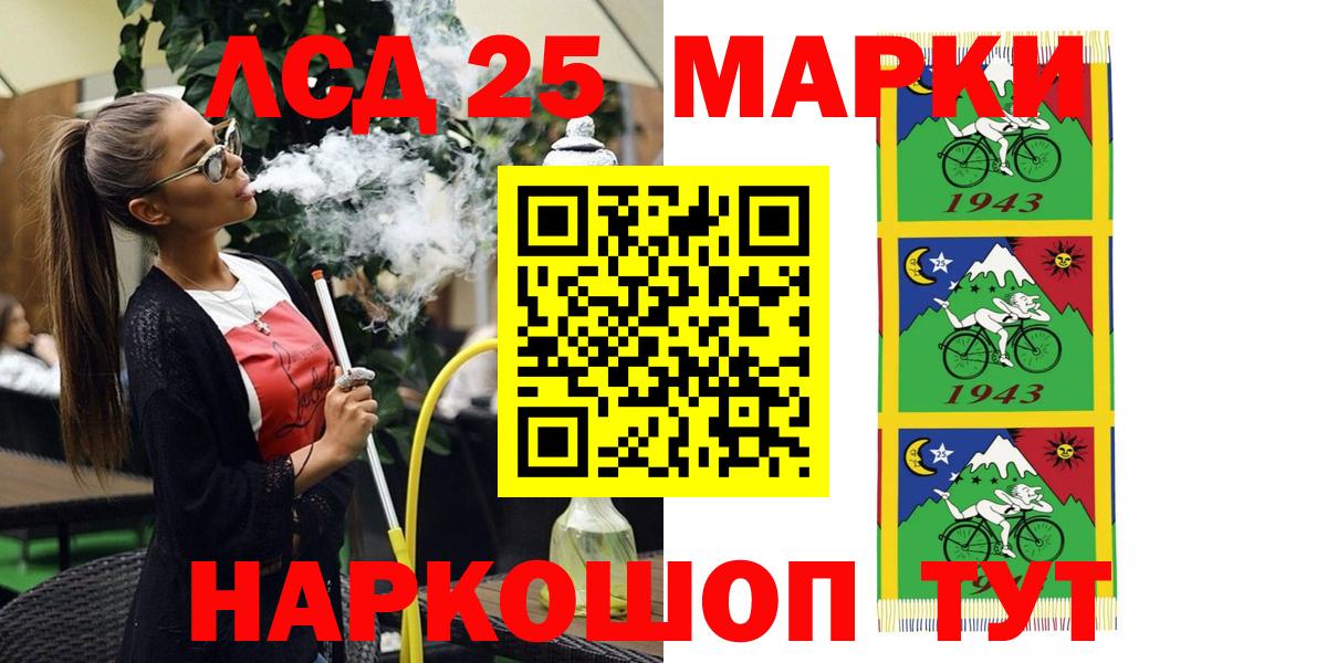 Марки N-bome 1,5мг  Марки N-bome  Кашира  Вход с VPN 