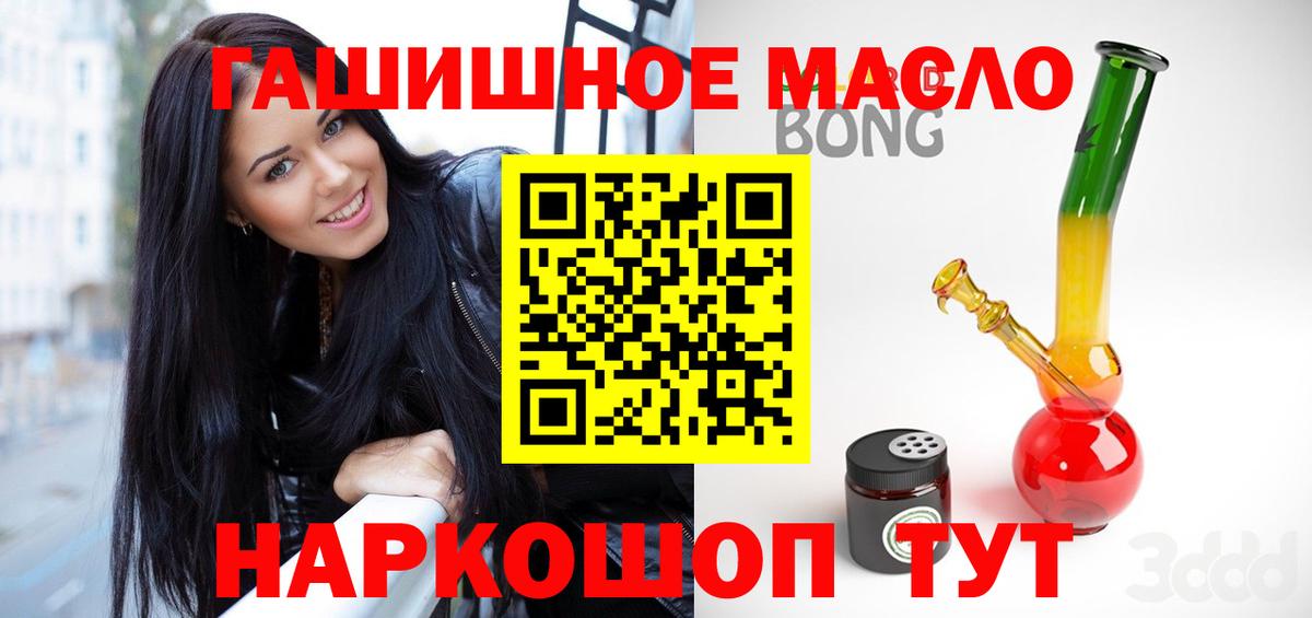 ТГК вейп  Вход с VPN  Кашира 