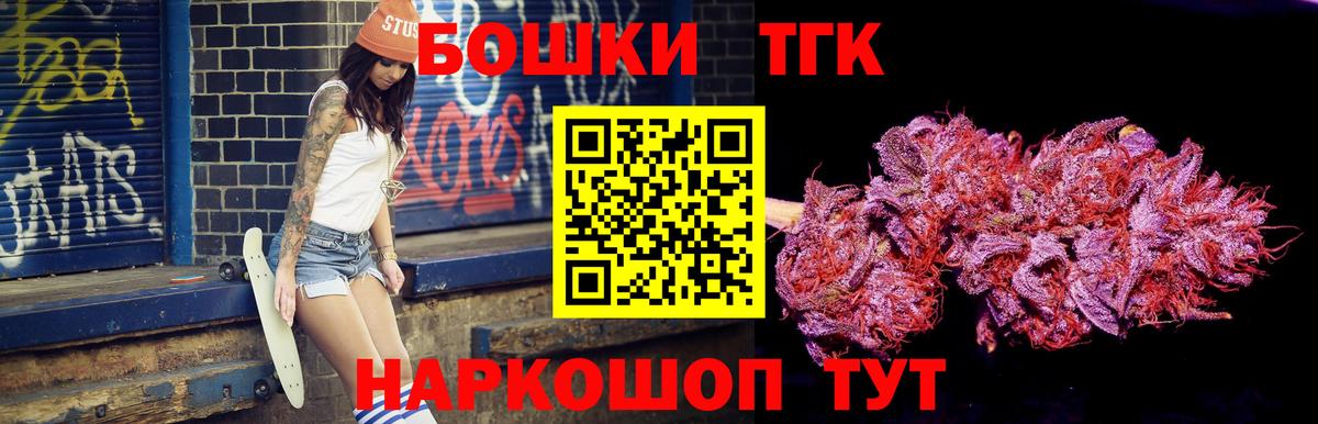 Канабис Bruce Banner  Бошки марихуана марихуана  Кашира  Бошки Шишки план  Вход с VPN 